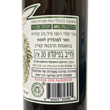 Laden Sie das Bild in den Galerie-Viewer, Holy Spirit FDC