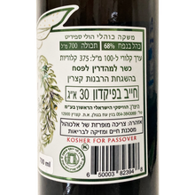 Laden Sie das Bild in den Galerie-Viewer, Holy Spirit